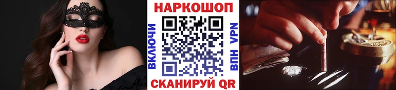 Купить наркотики цена Нальчик Марихуана Героин АМФЕТАМИН Гашиш СОЛЬ
