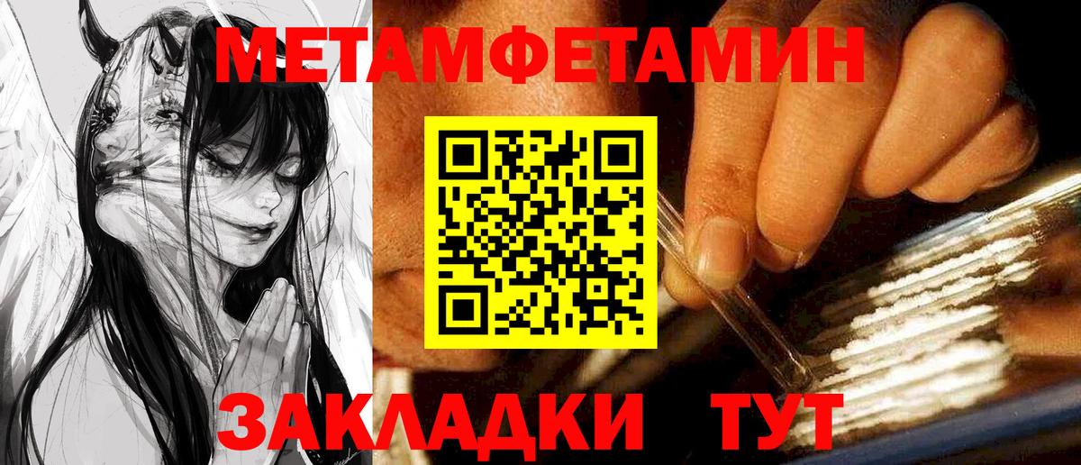 АМФ 98%  Вход с VPN  Нальчик 