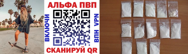 APVP VHQ  наркота  Нальчик 