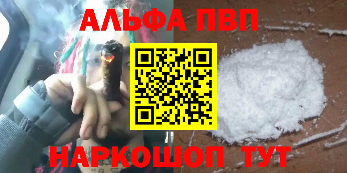 Альфа ПВП СК Нальчик