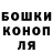 Бошки Шишки сатива Vito Kalitotti