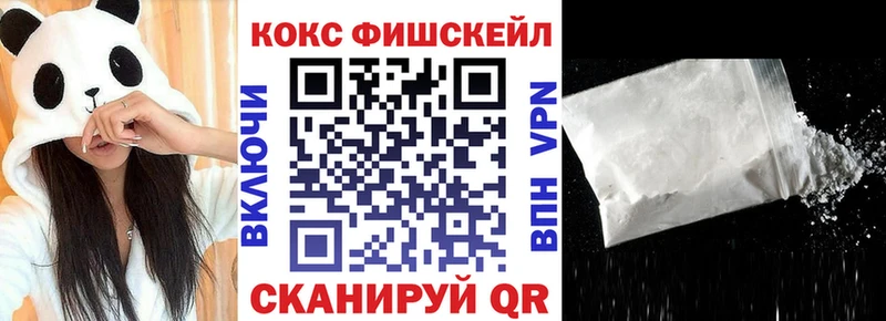 КОКАИН Эквадор  Нальчик 