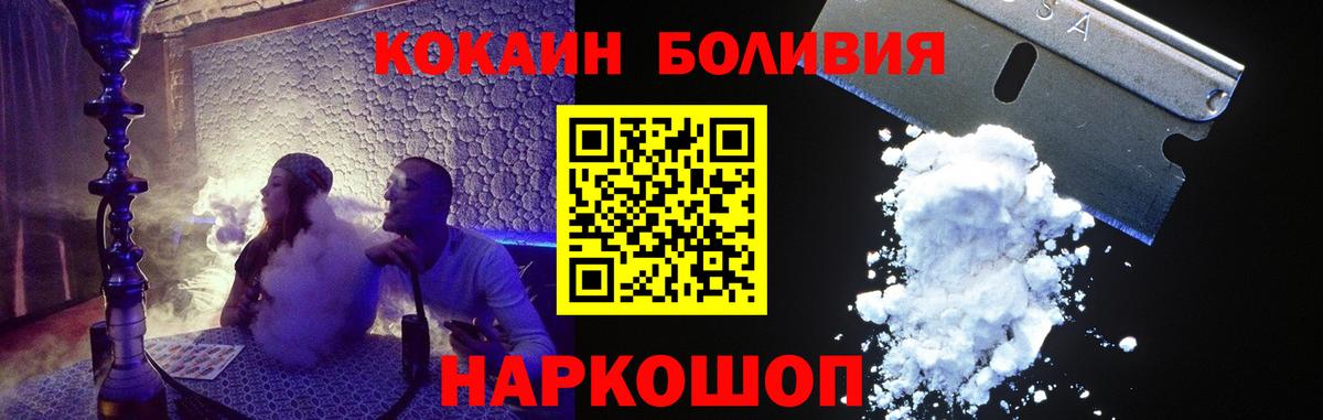 Cocaine Перу  COCAIN Columbia  Нальчик  купить  сайты  Вход с VPN 