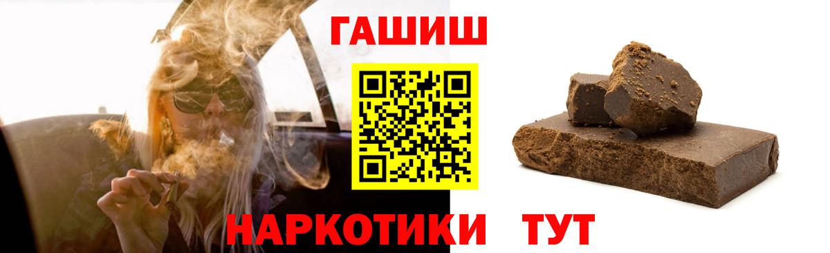 ГАШ VHQ Нальчик