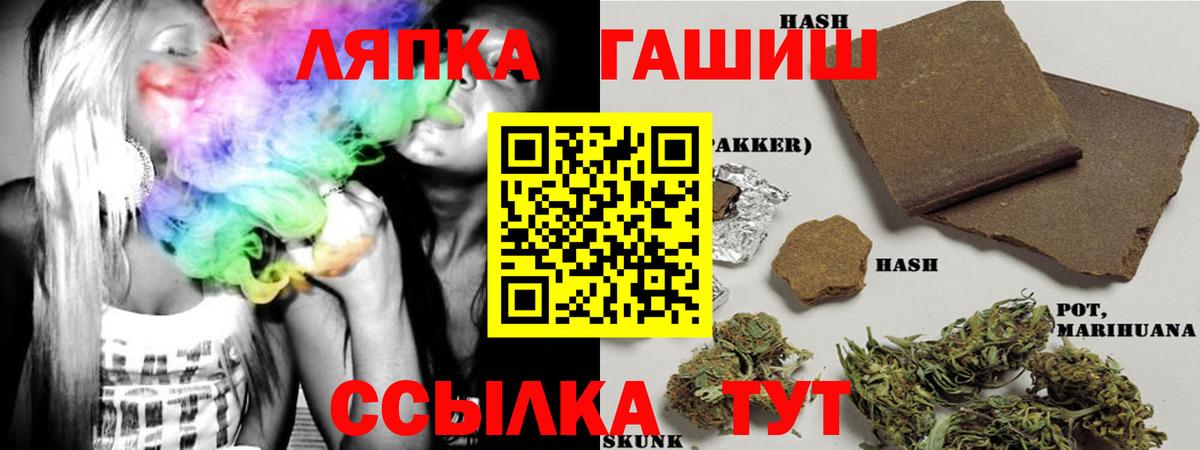 ГАШИШ гашик  Гашиш гашик  Нальчик  Гашиш  что такое   Вход с VPN 