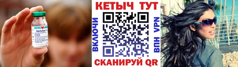 Кетамин ketamine магазин продажи наркотиков Нальчик