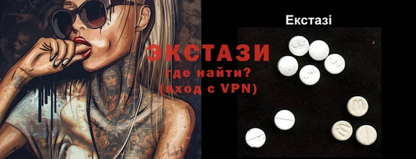 соль курить ск Новодвинск