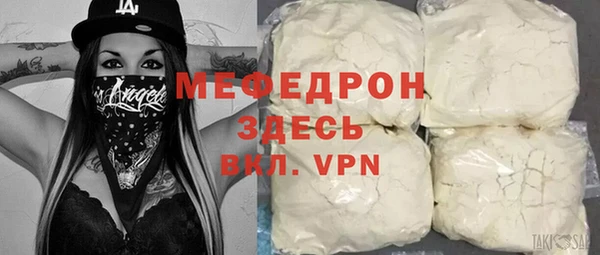 соль курить ск Новодвинск