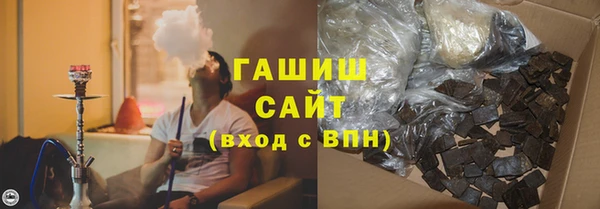 соль курить ск Новодвинск