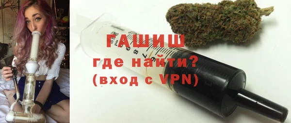 apvp Нефтекумск