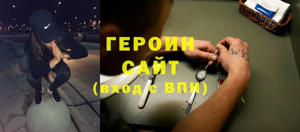 каннабис Новозыбков