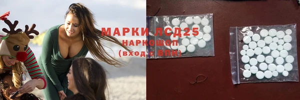 apvp Нефтекумск