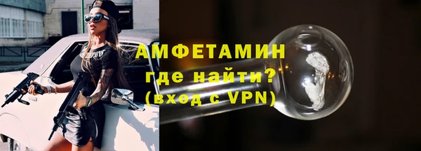 apvp Нефтекумск