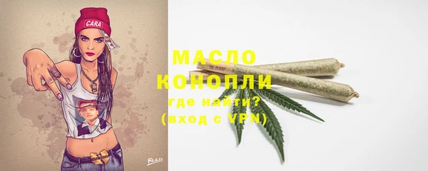 соль курить ск Новодвинск
