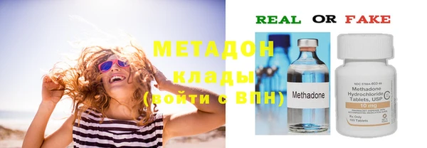 apvp Нефтекумск