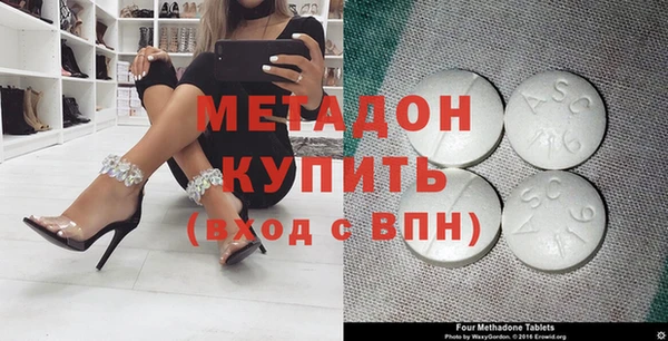 соль курить ск Новодвинск