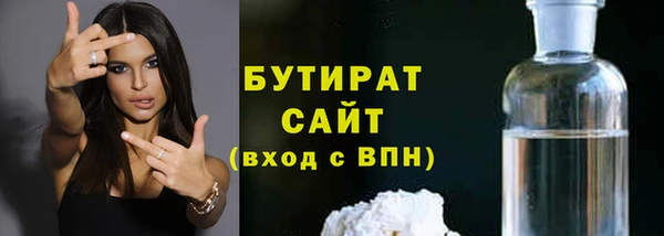 2c-b Новокубанск
