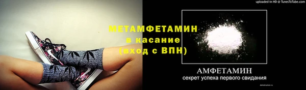 соль курить ск Новодвинск