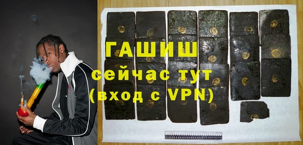 соль курить ск Новодвинск