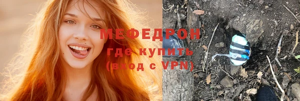 apvp Нефтекумск