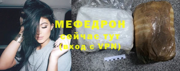 меф Нефтегорск