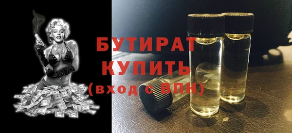 2c-b Новокубанск