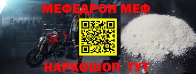 мескалин Гай