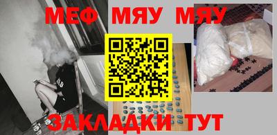 mdpv Гагарин