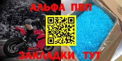 mdpv Гагарин