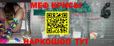 мескалин Гай