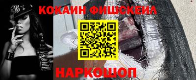 мескалин Гай