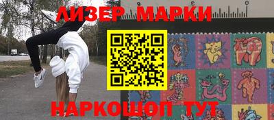 мескалин Гай