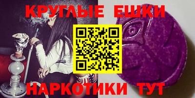 таблы Гатчина