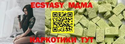 мескалин Гай