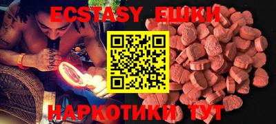 таблы Гатчина