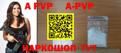 mdpv Гагарин
