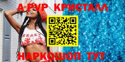 mdpv Гагарин