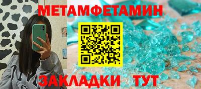 таблы Гатчина