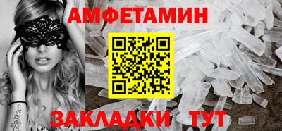 мескалин Гай
