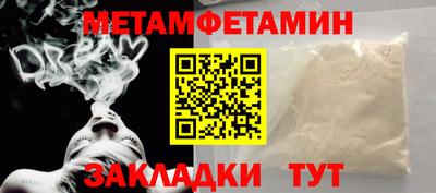 таблы Гатчина