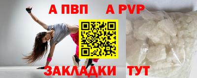 таблы Гатчина
