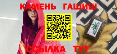 таблы Гатчина