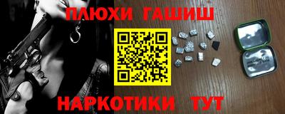 таблы Гатчина