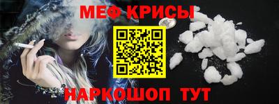 мескалин Гай