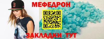 mdpv Гагарин