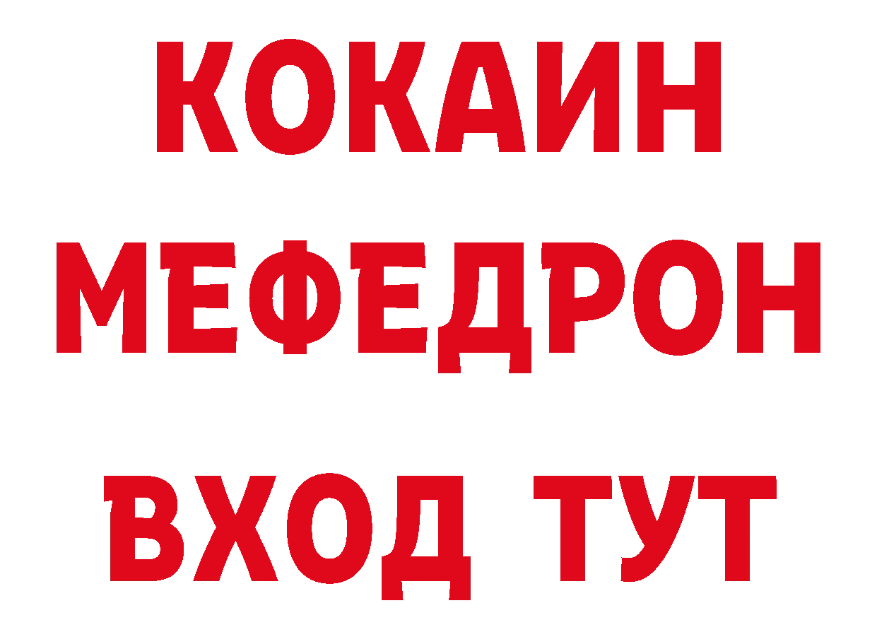 Печенье с ТГК конопля маркетплейс сайты даркнета ссылка на мегу Нальчик