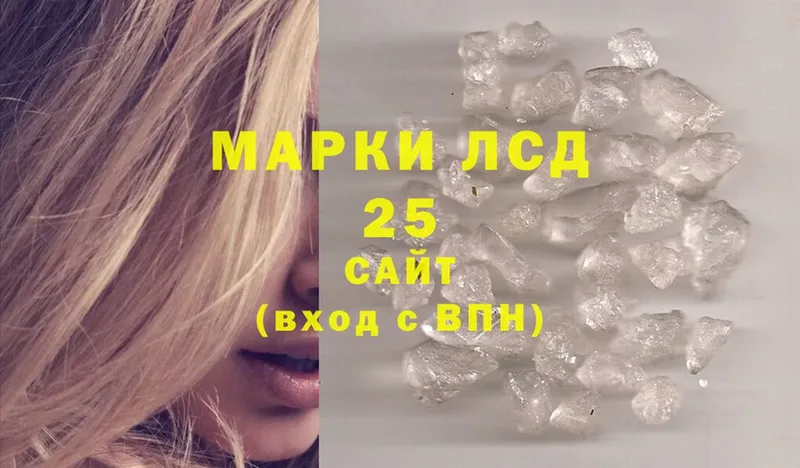 LSD-25 экстази кислота  darknet какой сайт  Нальчик  мега как зайти 