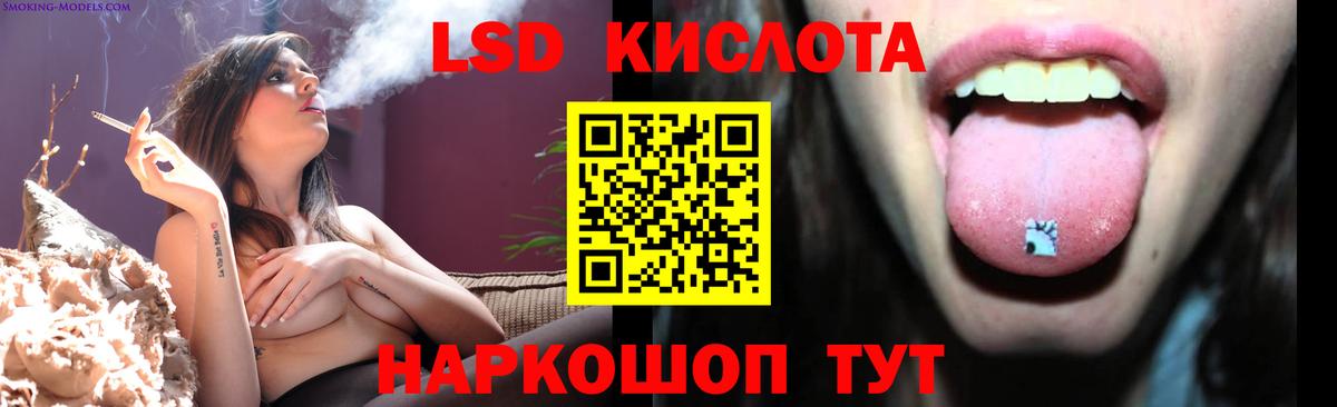 LSD-25 экстази ecstasy  blacksprut как войти  Вход с VPN  Нальчик  ЛСД экстази ecstasy 