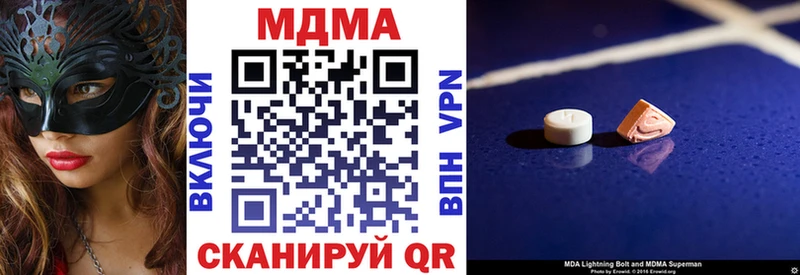 MDMA Molly  Нальчик 