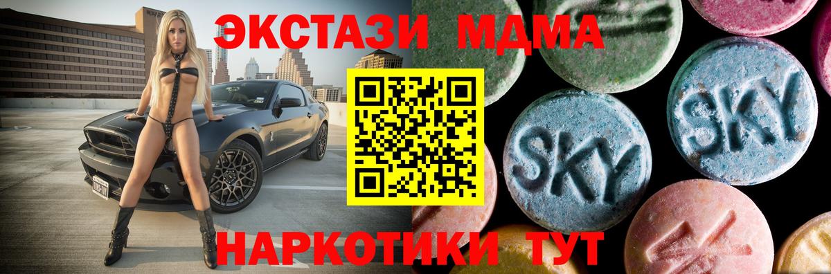 MDMA crystal  Вход с VPN  MDMA кристаллы  Нальчик 